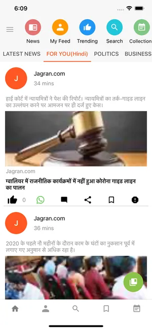 Unbiasy News For You feed in Hindi